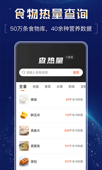 超強(qiáng)計(jì)算器免費(fèi)版 v9.11.6 安卓版 0