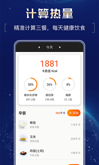 超強(qiáng)計(jì)算器軟件下載