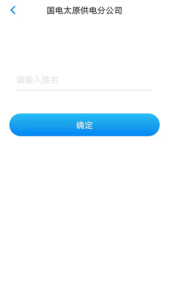 集采助手app下載