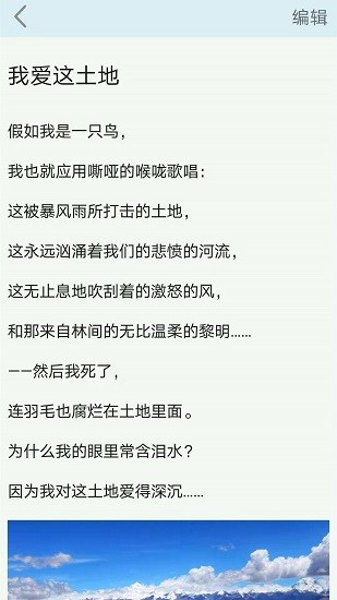 實用筆記官方正版 v1.0.0 安卓版 2
