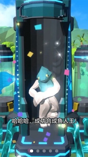 新人類計劃官方版 v0.0.1 安卓版 1