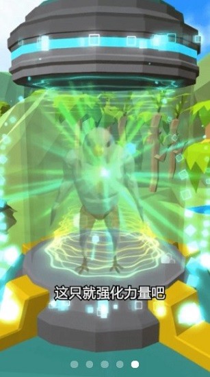 新人類計劃官方版 v0.0.1 安卓版 0