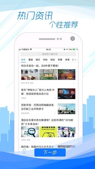 5g極速瀏覽器軟件