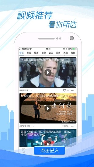 5g極速瀏覽器手機(jī)版 v1.0.0 安卓版 2