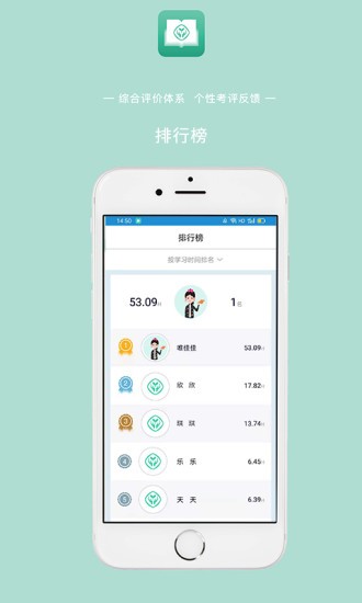 人教英語教學(xué)系統(tǒng)官方版 v1.5.0 安卓版 3