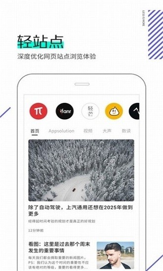 星際線瀏覽器免費(fèi)版 v2.0.0.1008 官方版 1