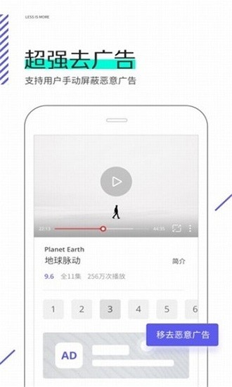 星際線瀏覽器免費(fèi)版 v2.0.0.1008 官方版 0