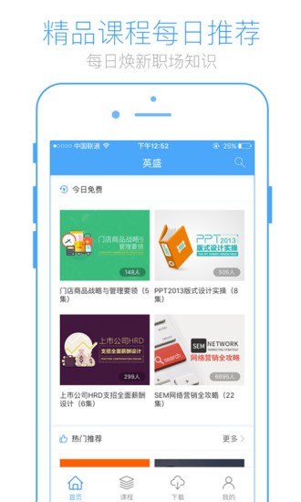 英盛網(wǎng)app v3.4.5 最新版 2
