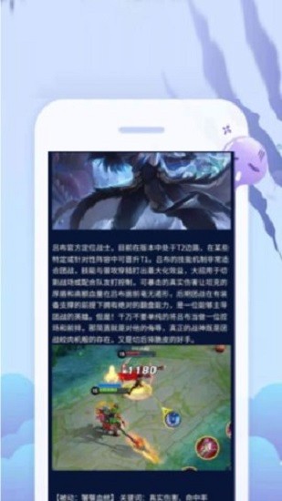 超級小游戲盒子 v1.0.1 安卓版 1