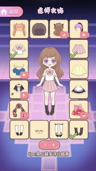 海選練習生ios版 v1.2 官方iphone版 0