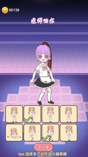 海選練習生ios版 v1.2 官方iphone版 2