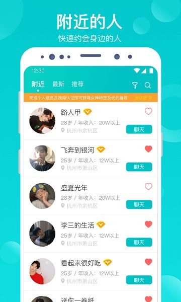 瀾lan app v2.0.0 安卓版 2