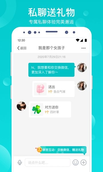 瀾lan軟件下載