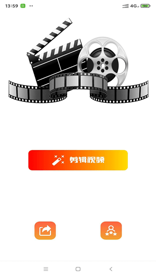 西瓜剪輯app