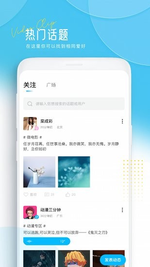 訊劇最新版 v1.0.0 安卓版 0