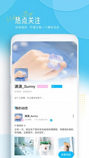 訊劇最新版 v1.0.0 安卓版 1