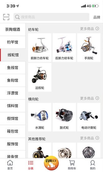 澳仕瑪網(wǎng)上商城手機版 v3.1.78 安卓版 0