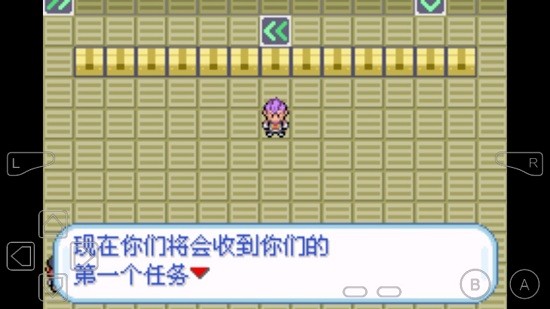 口袋妖怪火箭隊漢化版 v1 最新版 0