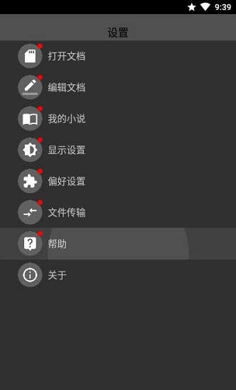 腕上小紙條安裝包 v2.00 安卓版 1
