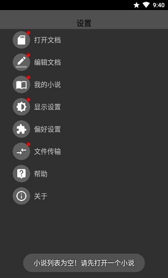 腕上小紙條下載