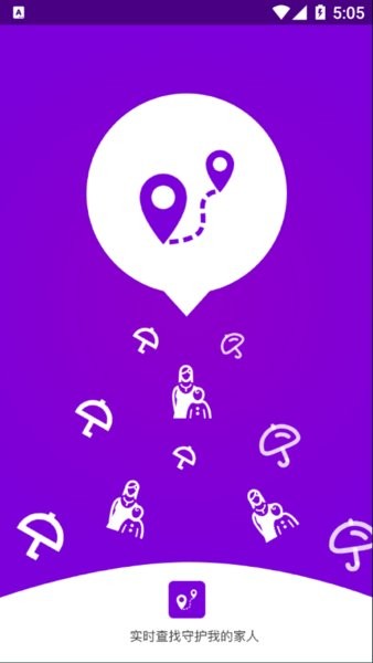 榮發(fā)定位app