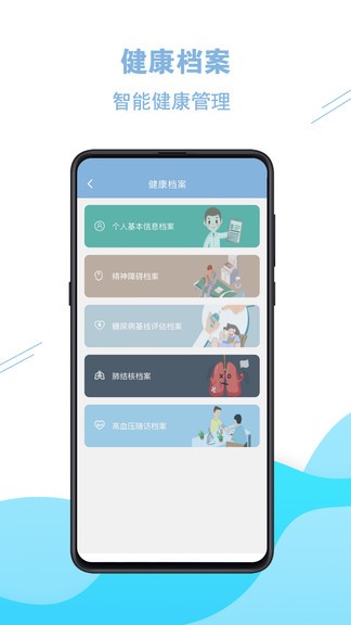 醫(yī)家醫(yī) v1.9.9 安卓版 2