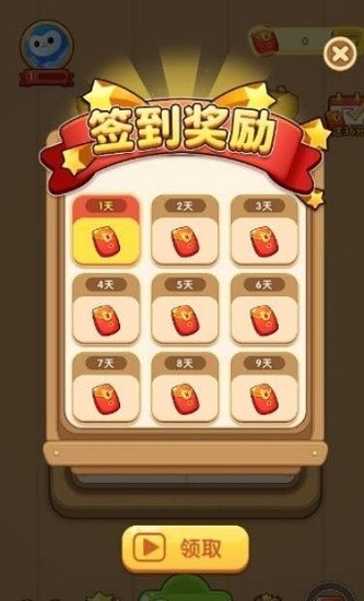 休閑手游