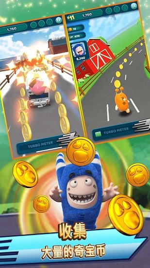 奇寶萌兵沖沖沖最新版 v1.0.2 安卓版 0