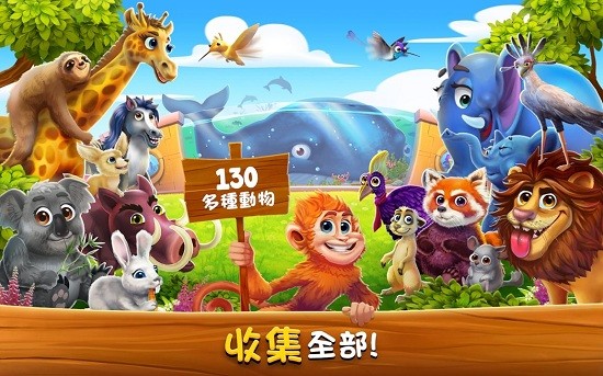 zoocraft動(dòng)物家園1
