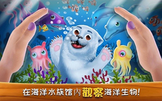 zoocraft動(dòng)物家園3