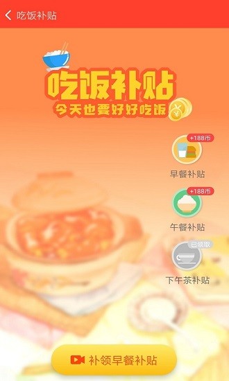 魯大師運(yùn)動(dòng)app下載