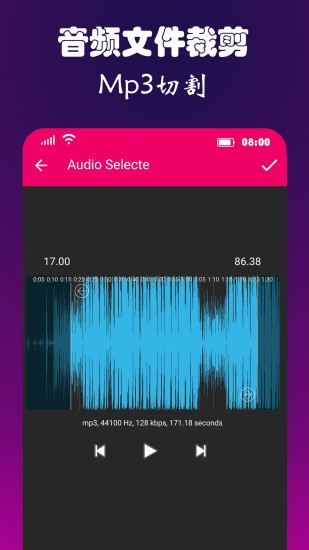 音頻視頻轉(zhuǎn)換器apk v7.0 安卓版 2