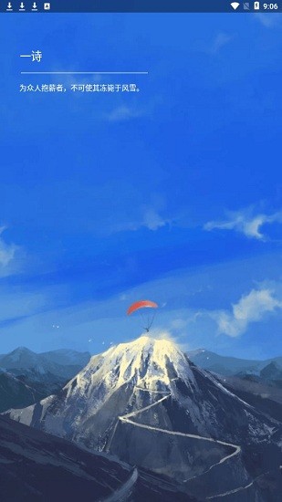 萬圖搜a(bǔ)pp 萬圖搜v1.0.apk