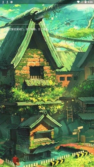 萬圖搜a(bǔ)pp v1.0 官方免費(fèi)版 0