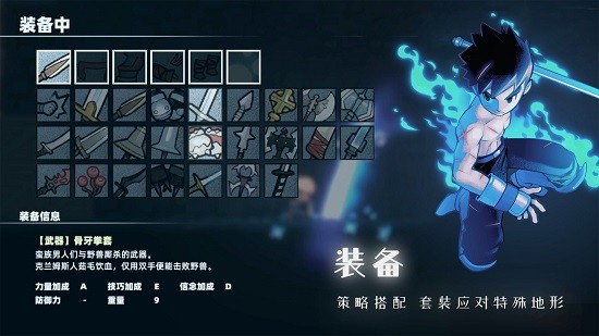 深沉之火手機(jī)版 v5.0.0 安卓版 0