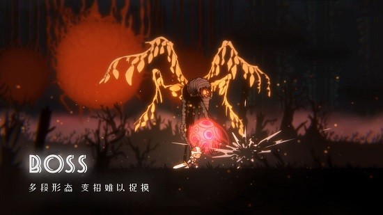 深沉之火下載