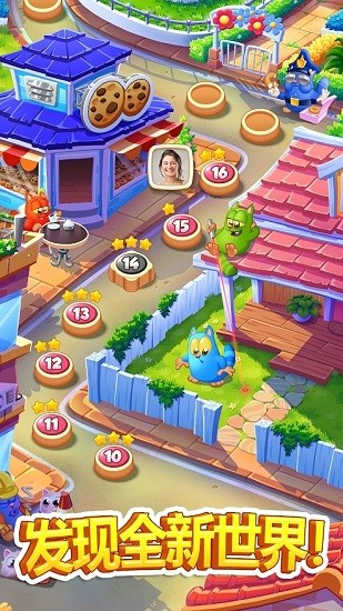 餅干貓爆炸游戲 v1.55.1 安卓版 1