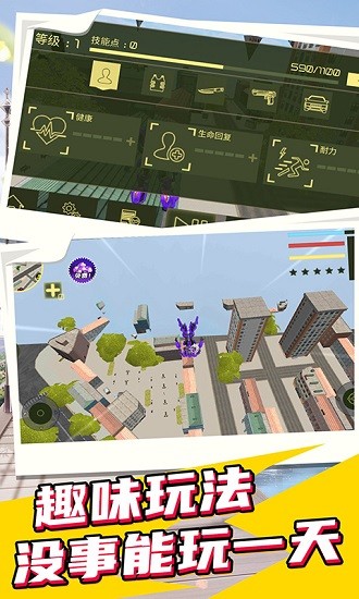 明日之變形機(jī)器人最新版0