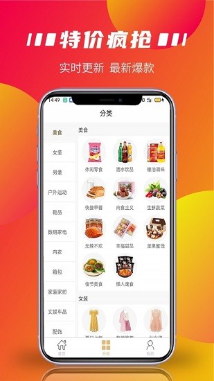 用省最新版 1.0.9 安卓版 0