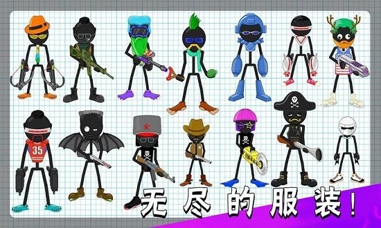 迷你火柴人世界最新版 v1.1 安卓版 3