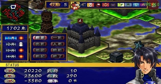 psp新天魔界混沌時(shí)代5 v2021.08.27.17 安卓版 3