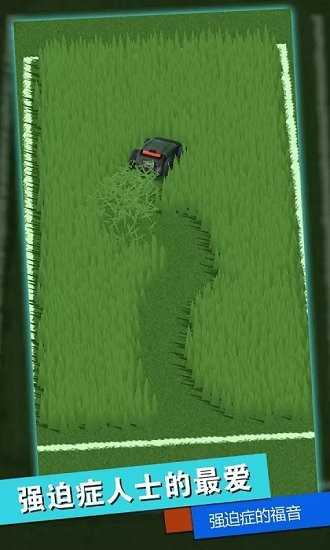 我是邏輯大師最新版 v1.0.0 安卓版 2