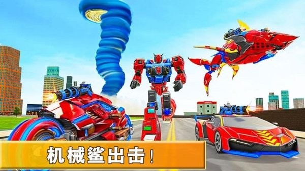 機械鯊拼裝射擊游戲下載