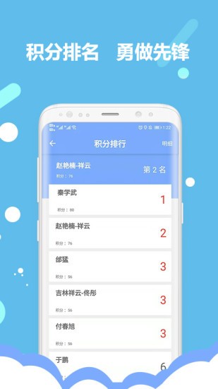 吉林營(yíng)商環(huán)境 v3.0.3 安卓版 2