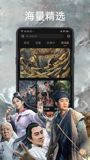 天天影視大全2025最新版 v1.4.0 官方安卓版 0