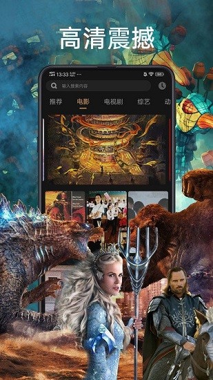 天天影視大全2025最新版 v1.4.0 官方安卓版 3