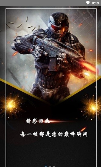 錄屏app