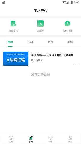 我愛投行網(wǎng) 我愛投行網(wǎng)下載