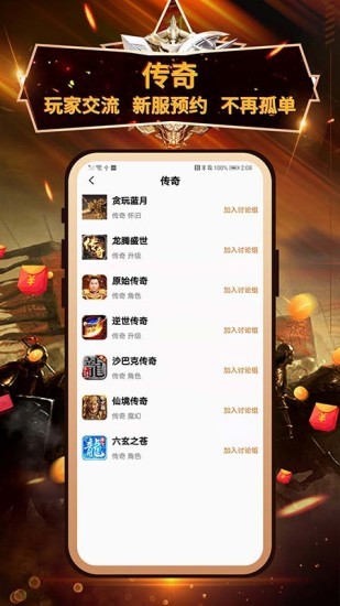 小兵游戲手機版 v3.0.22425 安卓版 0