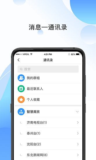 海報融媒最新版 v4.4.8 最新版 1